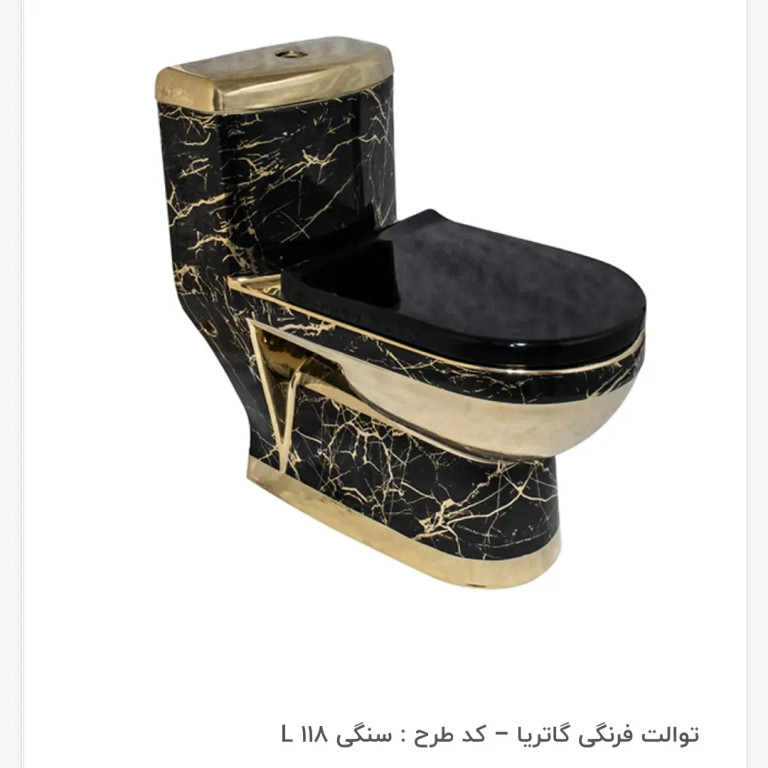 خرید توالت فرنگی