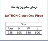 توالت فرنگی مدل ساترون گاتریا خروجی ده قابل نصب خود شور