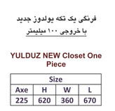 فرنگی گاتریا مدل یولدوز